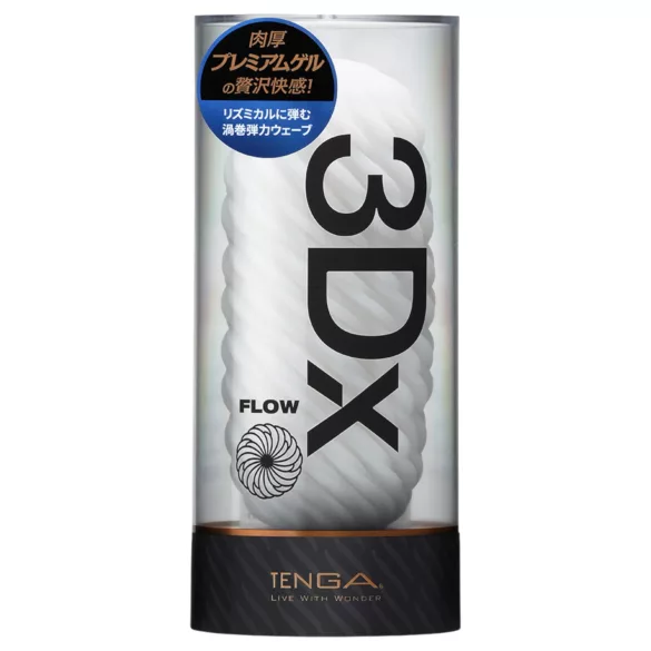 TENGA 3Dx Flow - bølgemønstret masturbator (hvit)