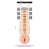 Fleshlight Emma Hix Syrup - masturbator - vagina