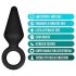 Anal Eventyr Platinum S - analplugg (svart) - liten