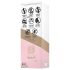 Engily Ross Bacall 2.0 - G-punktsvibrator med klitorisstimulering (lilla)